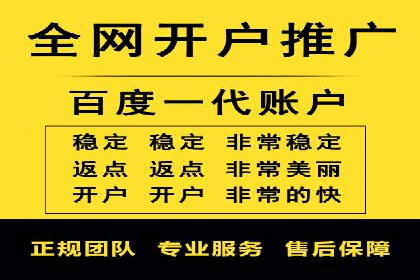 竞价推广开户费用如何影响企业营销效果？看三个真实案例