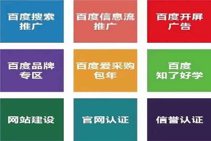 快手信息流广告策略解析