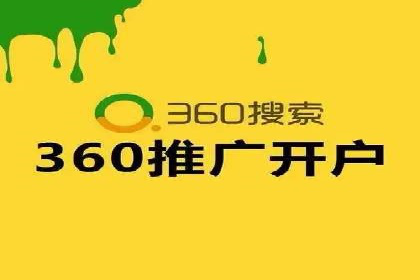 信息流广告投放成功案例分析