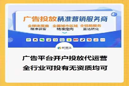 信息流营销案例：百度助力企业实现业绩增长